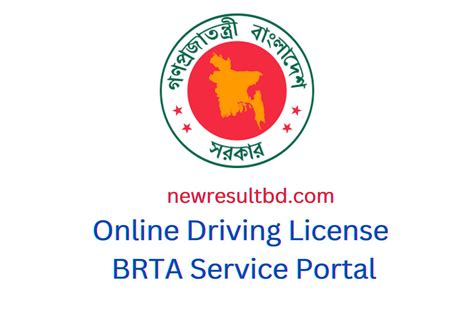 bsp driving license download